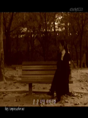 achorMyth MV 공개