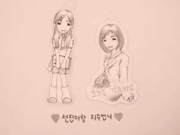 지수언니랑 선진(핑크버젼)