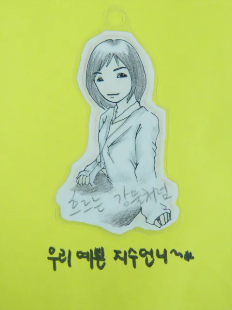 지수언니^^